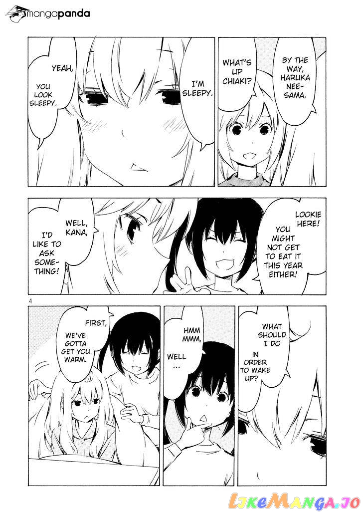 Minami-Ke chapter 307 - page 4