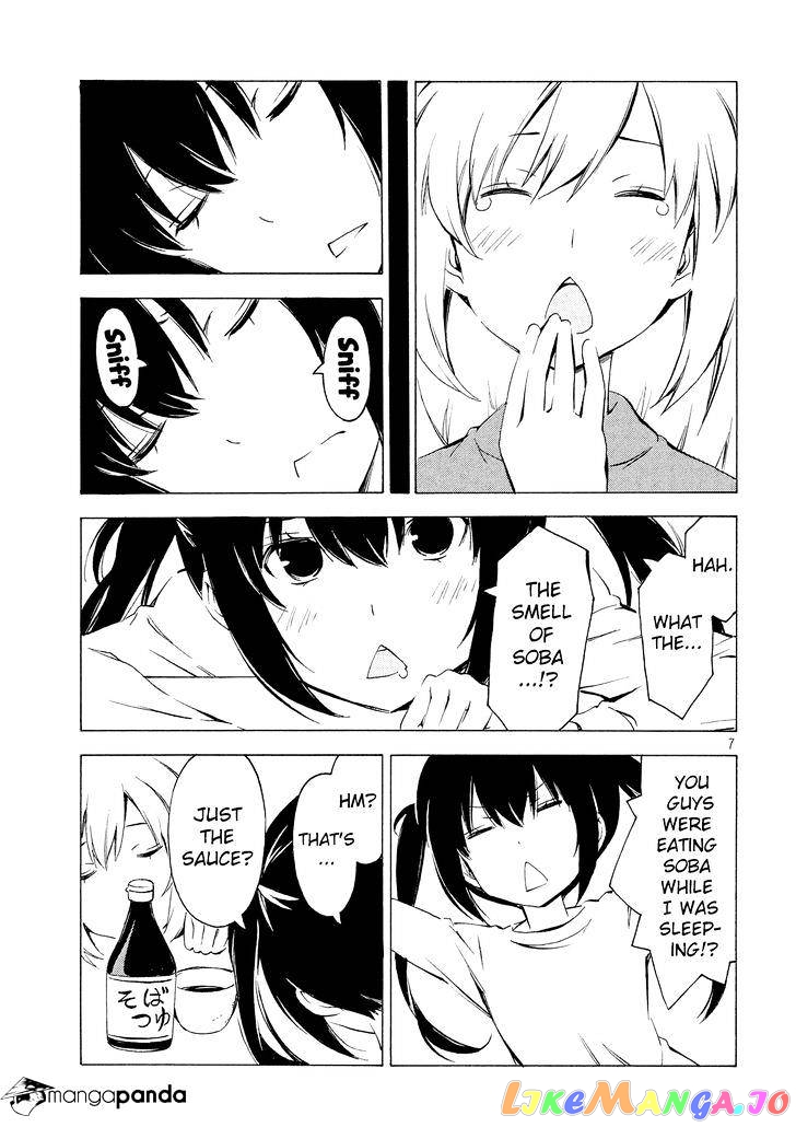 Minami-Ke chapter 307 - page 7