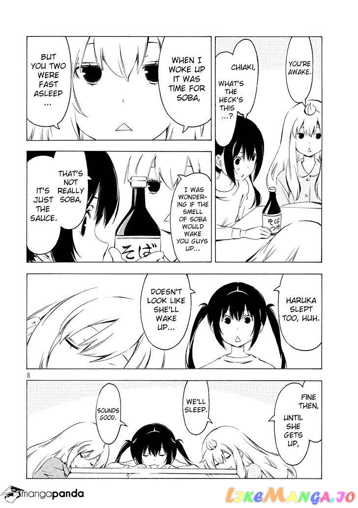 Minami-Ke chapter 307 - page 8