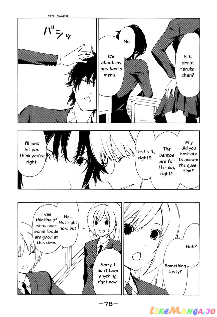 Minami-Ke chapter 150 - page 2