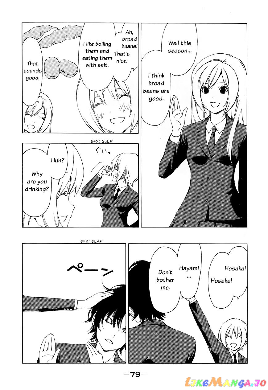 Minami-Ke chapter 150 - page 3