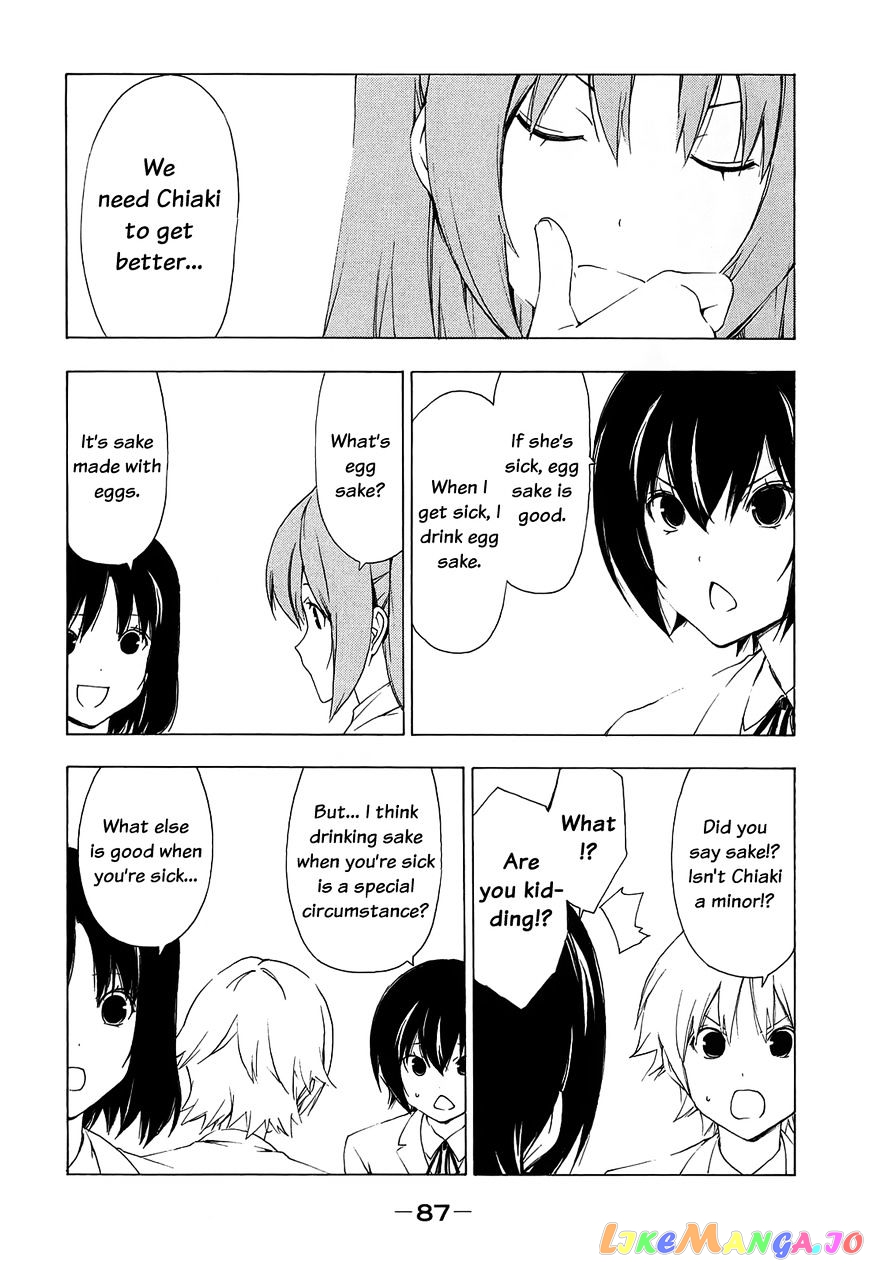 Minami-Ke chapter 151 - page 3