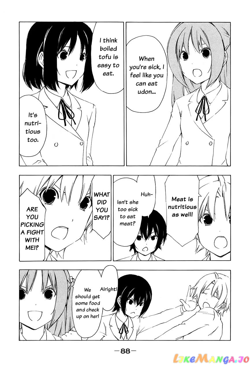 Minami-Ke chapter 151 - page 4