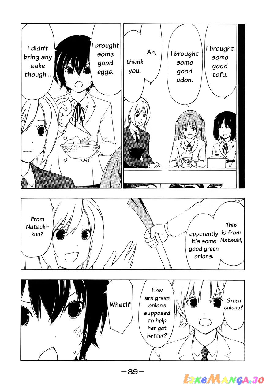 Minami-Ke chapter 151 - page 5