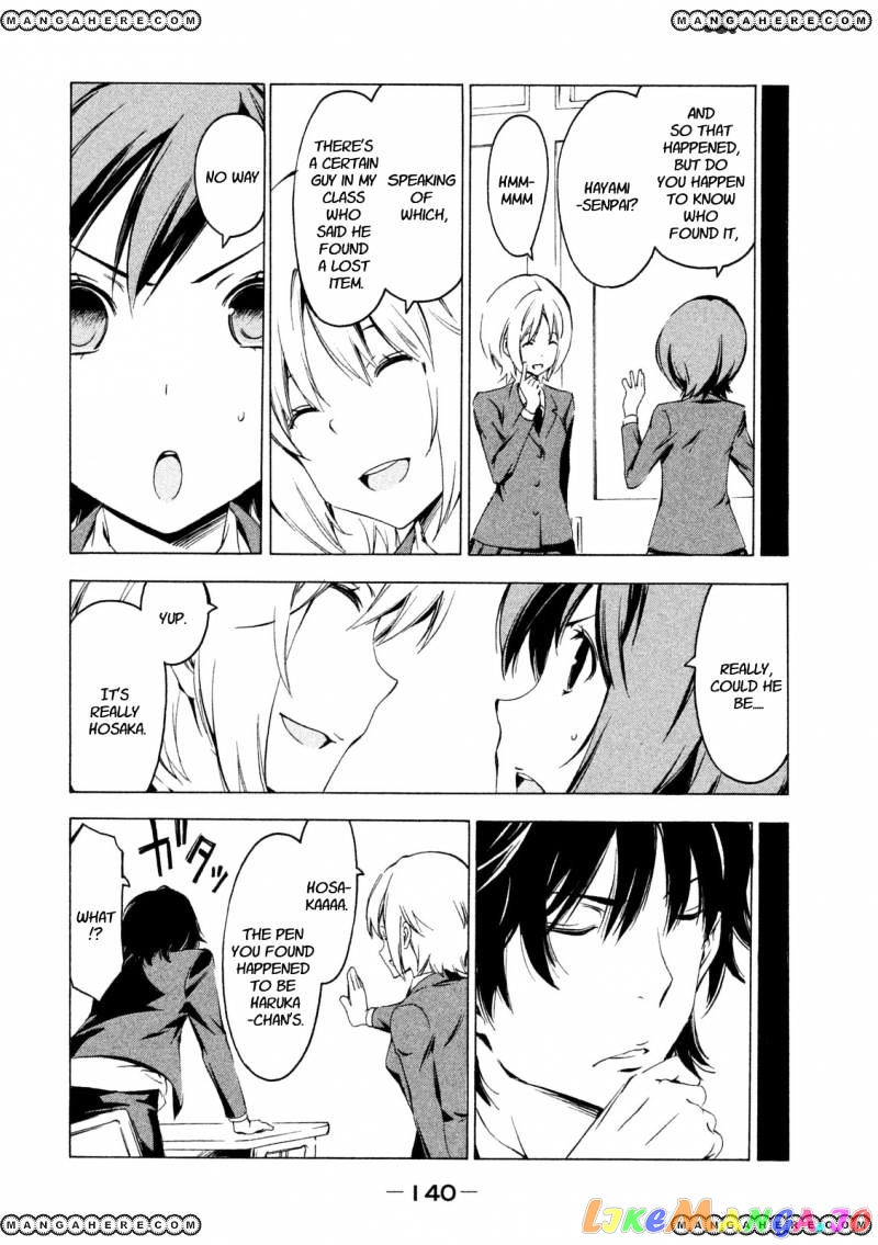 Minami-Ke chapter 232 - page 2
