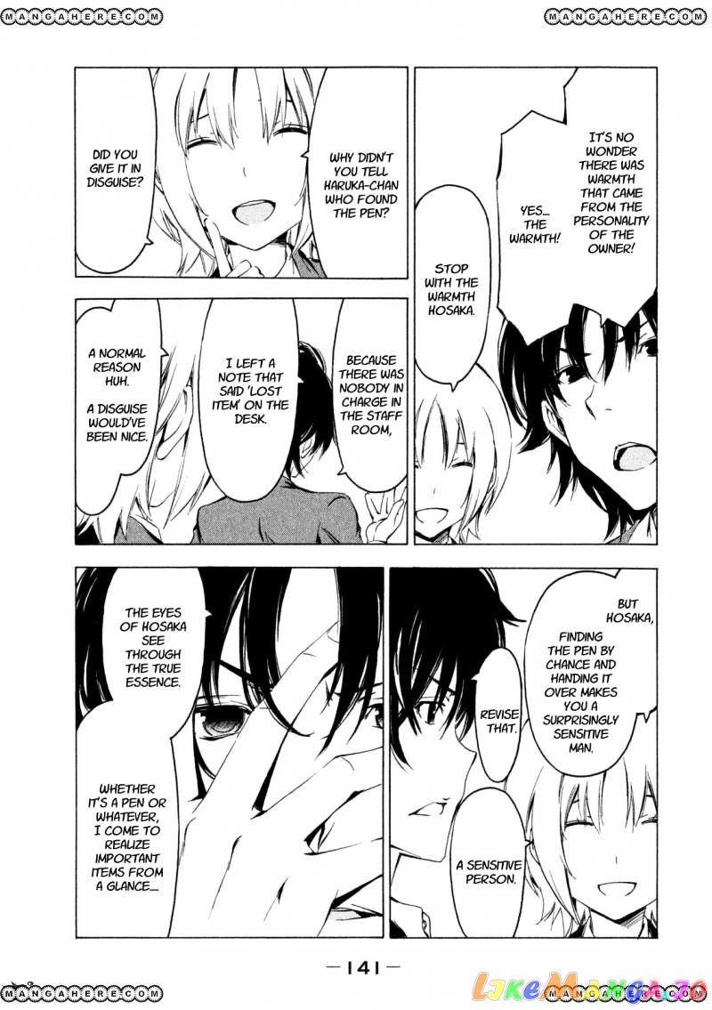 Minami-Ke chapter 232 - page 3