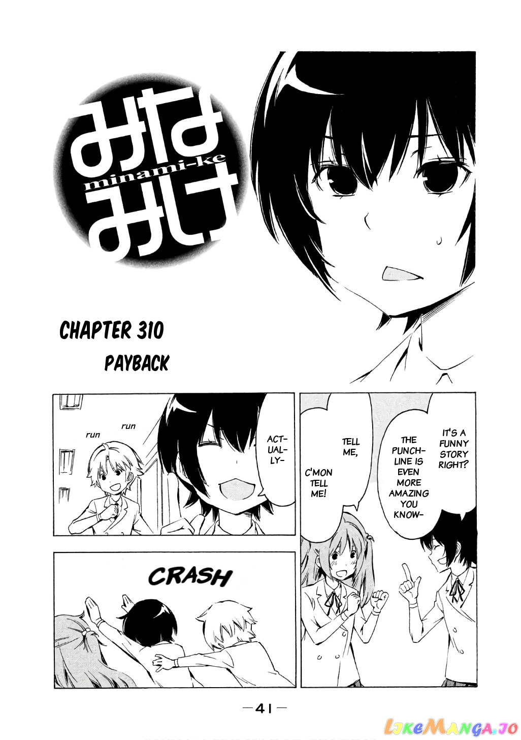 Minami-Ke chapter 310 - page 1