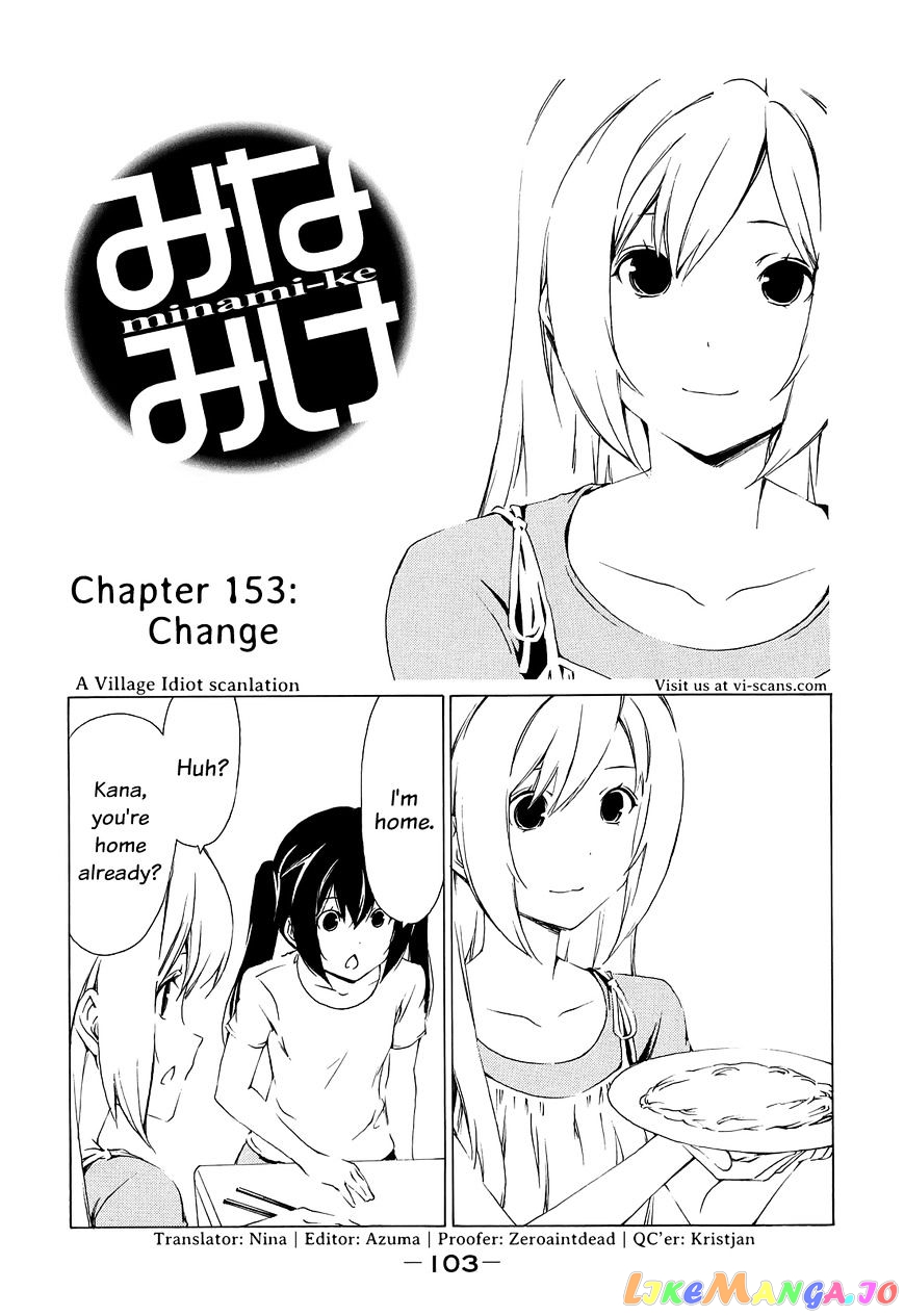 Minami-Ke chapter 153 - page 1