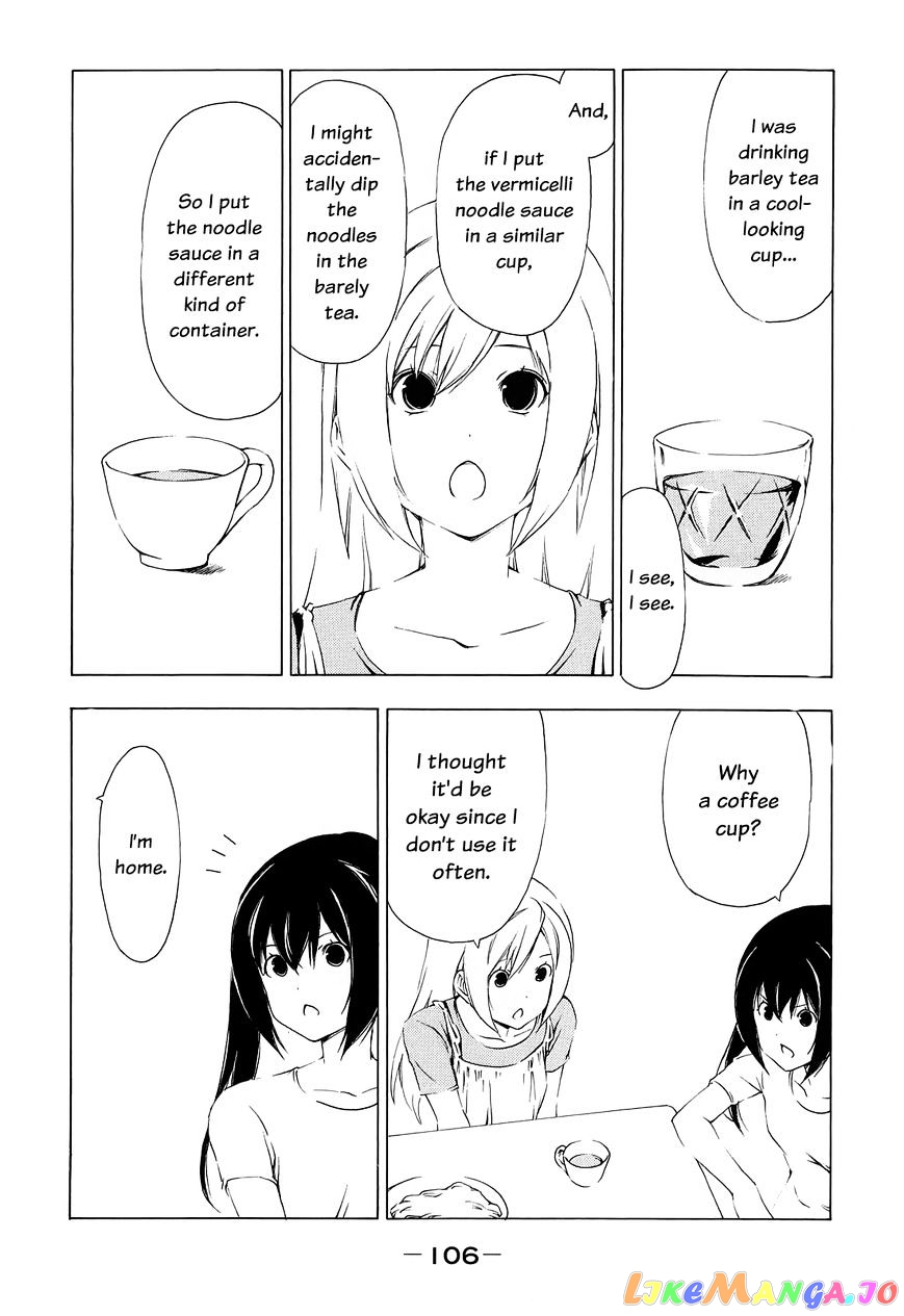 Minami-Ke chapter 153 - page 4