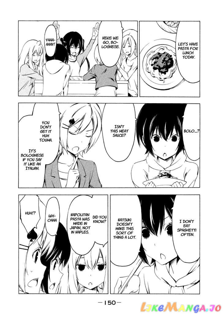 Minami-Ke chapter 233 - page 2