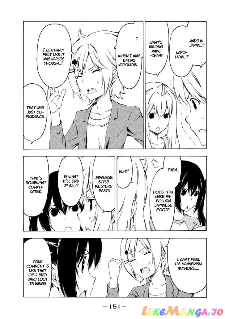 Minami-Ke chapter 233 - page 3