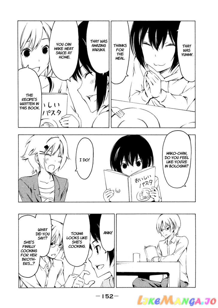 Minami-Ke chapter 233 - page 4