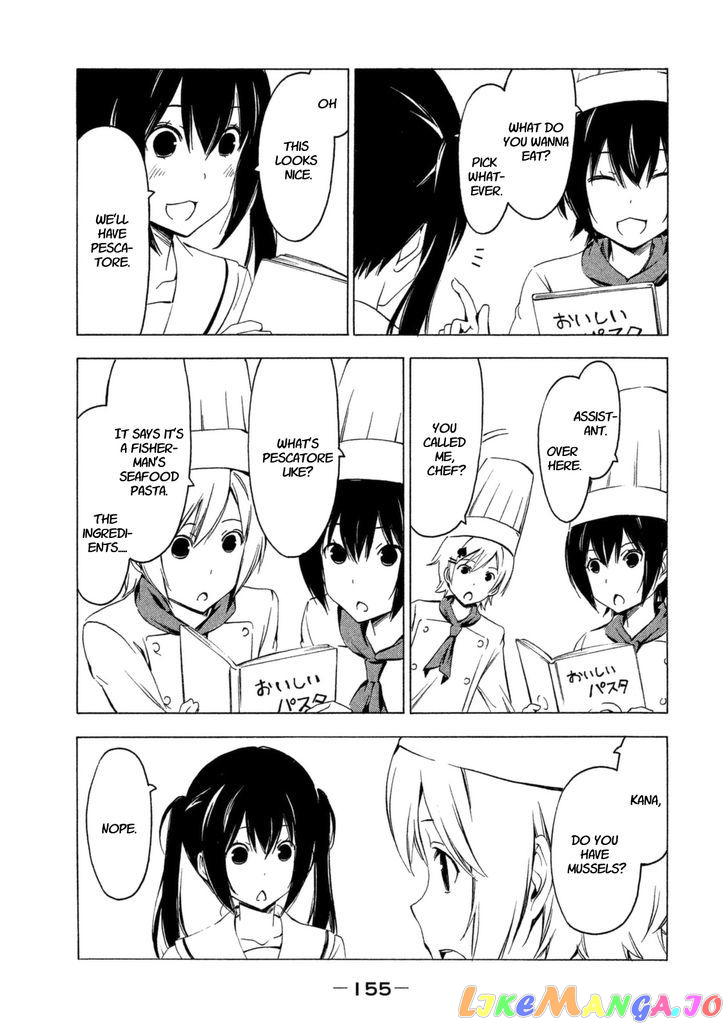 Minami-Ke chapter 233 - page 7