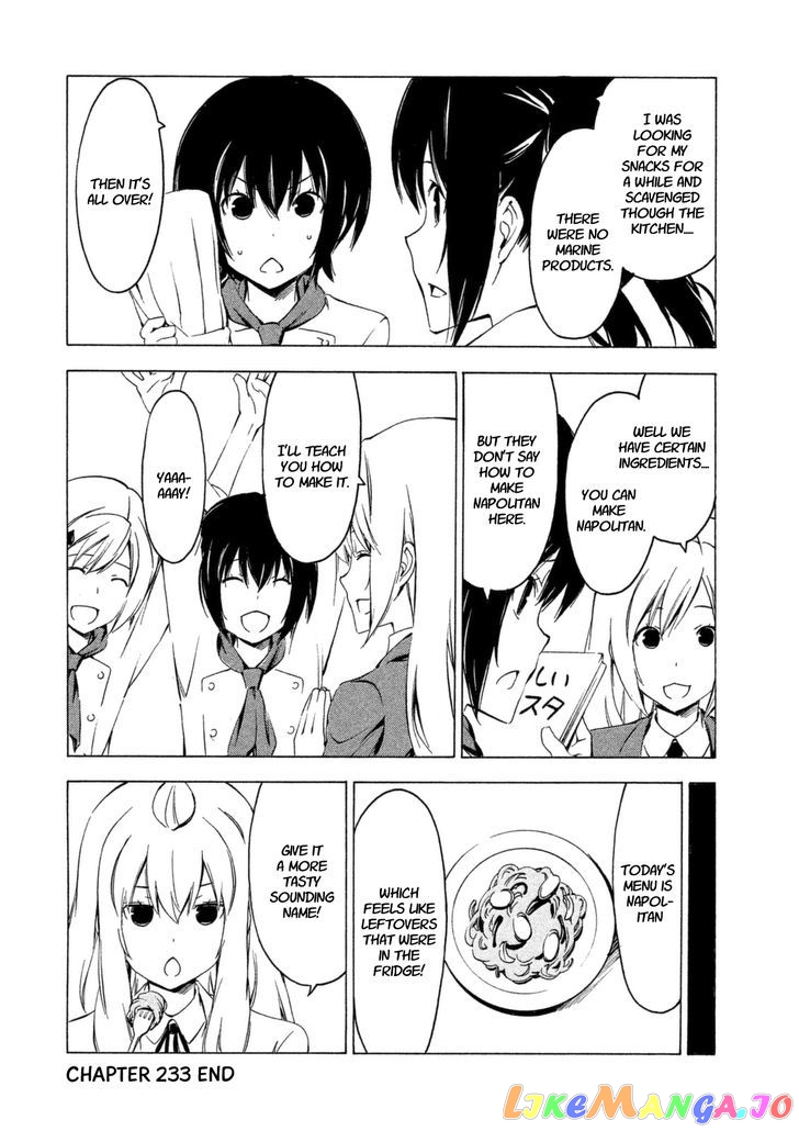 Minami-Ke chapter 233 - page 8