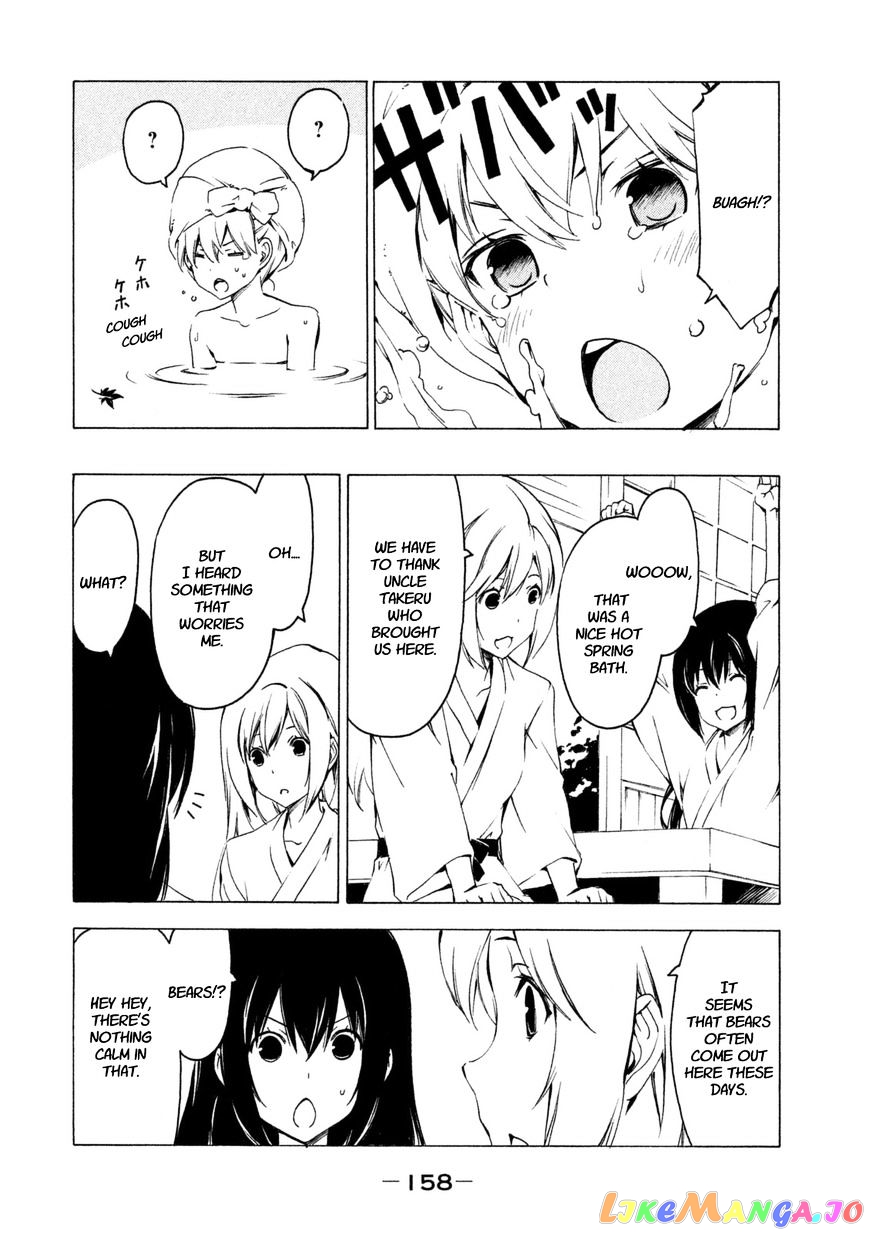 Minami-Ke chapter 234 - page 2