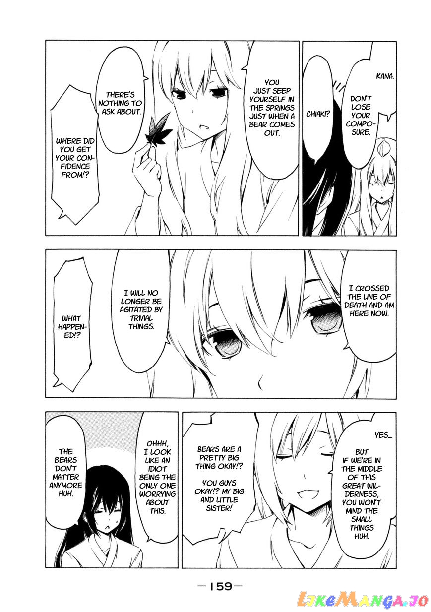 Minami-Ke chapter 234 - page 3