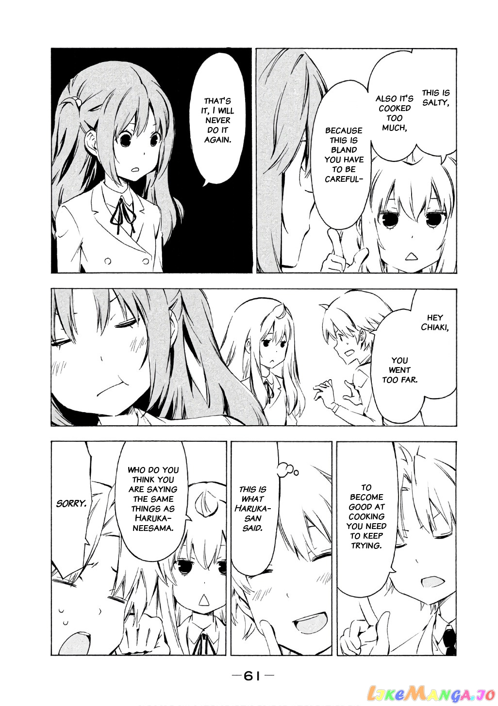 Minami-Ke chapter 312 - page 3