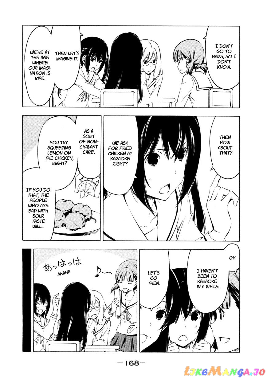 Minami-Ke chapter 235 - page 2