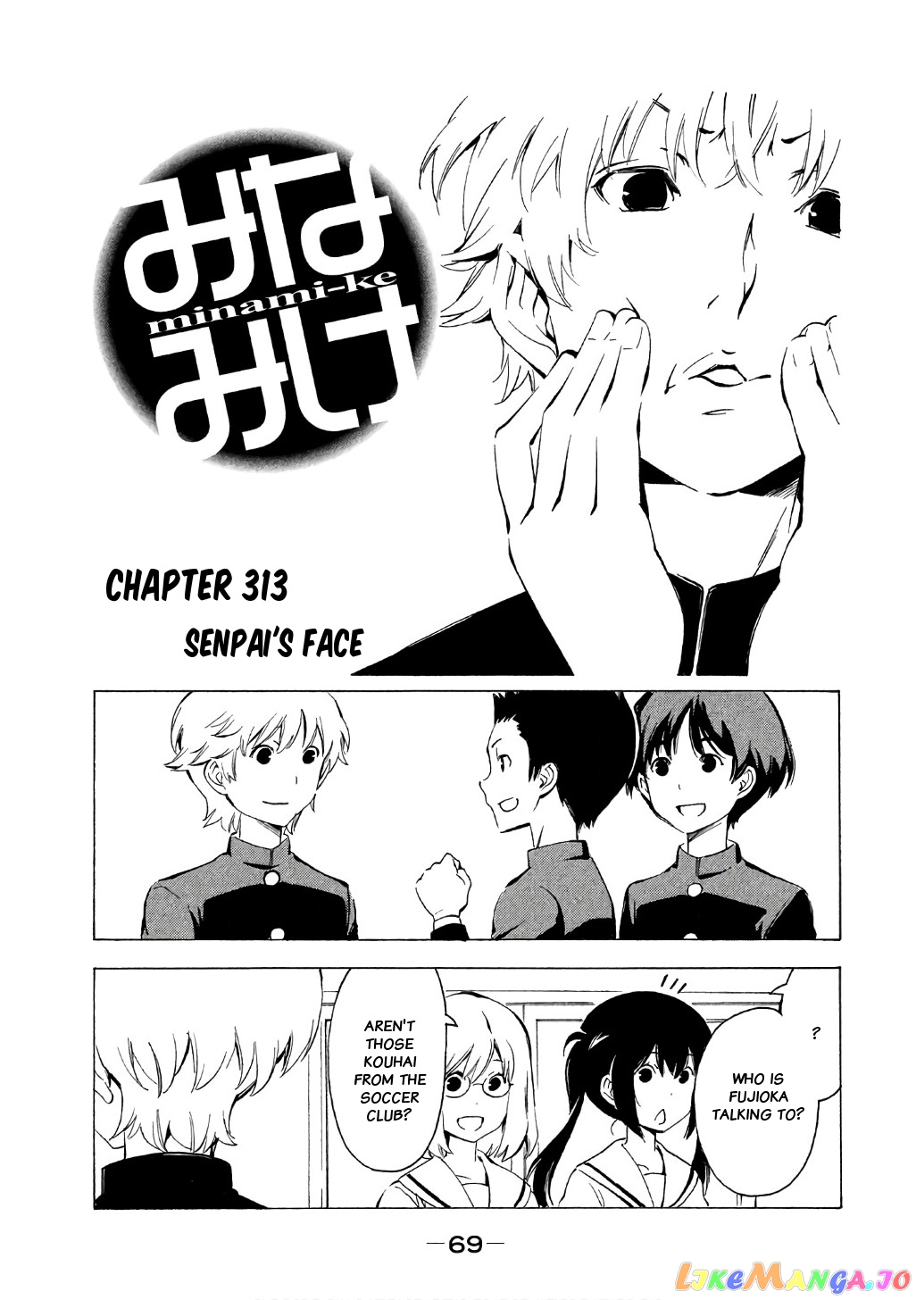 Minami-Ke chapter 313 - page 2
