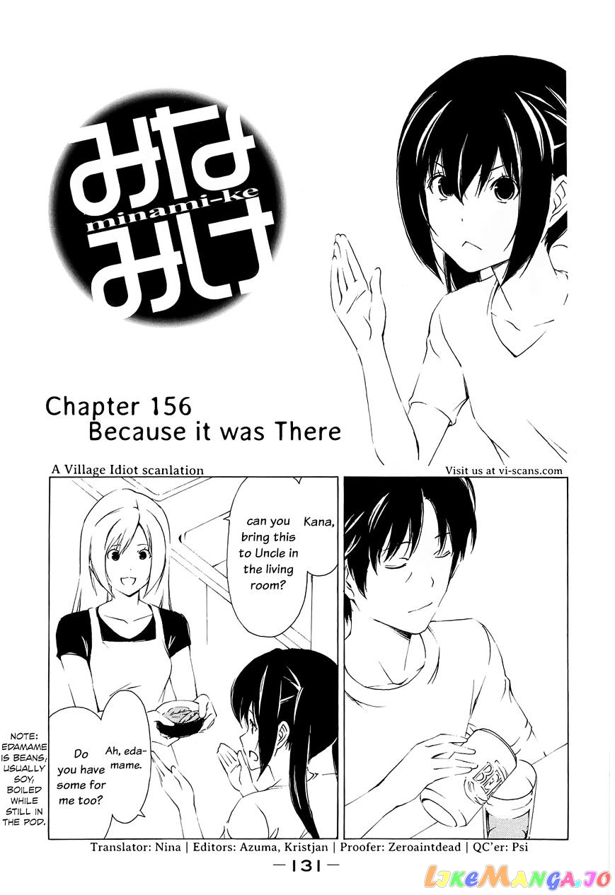 Minami-Ke chapter 156 - page 2