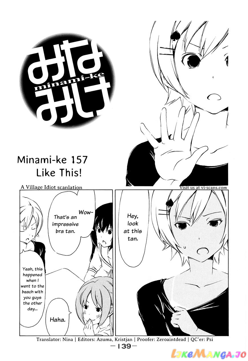 Minami-Ke chapter 157 - page 2