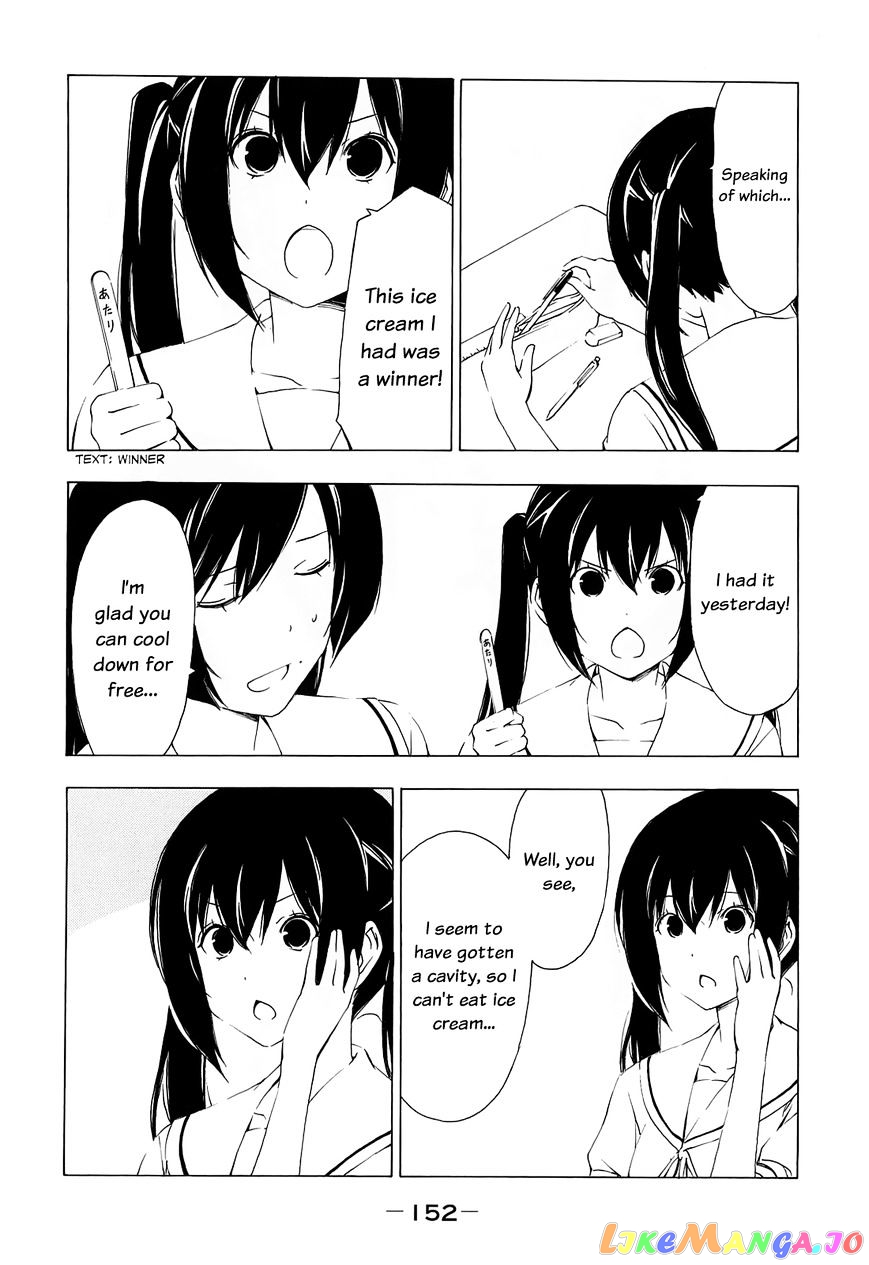 Minami-Ke chapter 158 - page 5