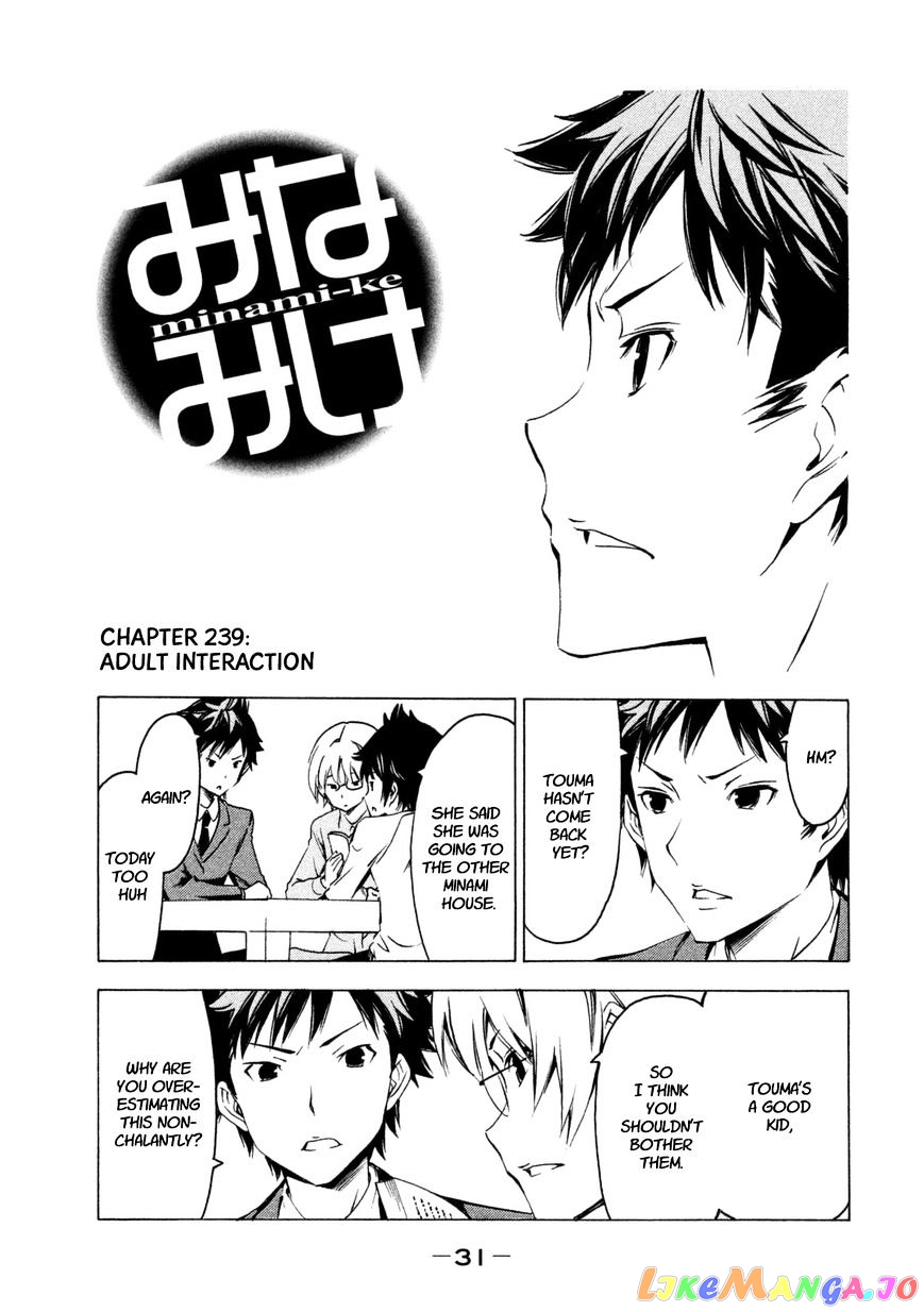 Minami-Ke chapter 239 - page 1