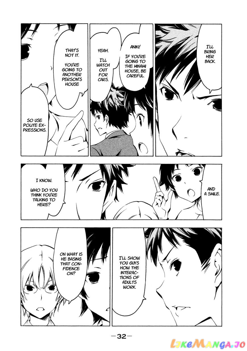 Minami-Ke chapter 239 - page 2