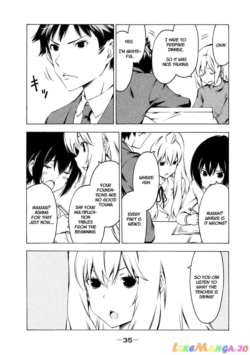 Minami-Ke chapter 239 - page 5