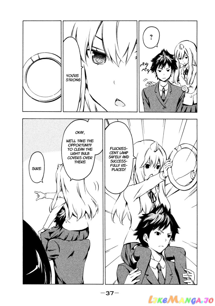Minami-Ke chapter 239 - page 7