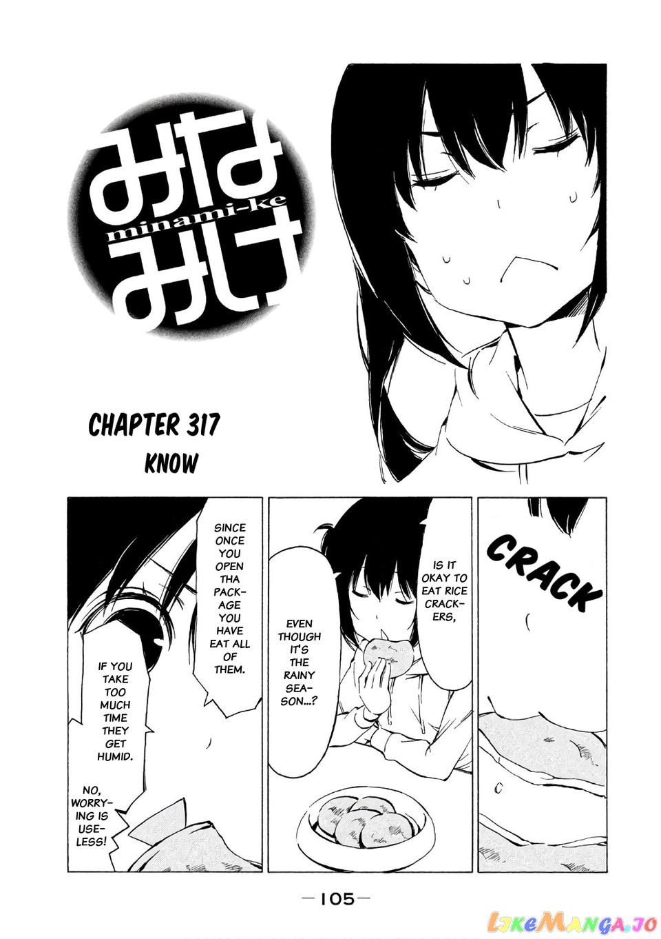 Minami-Ke chapter 317 - page 2