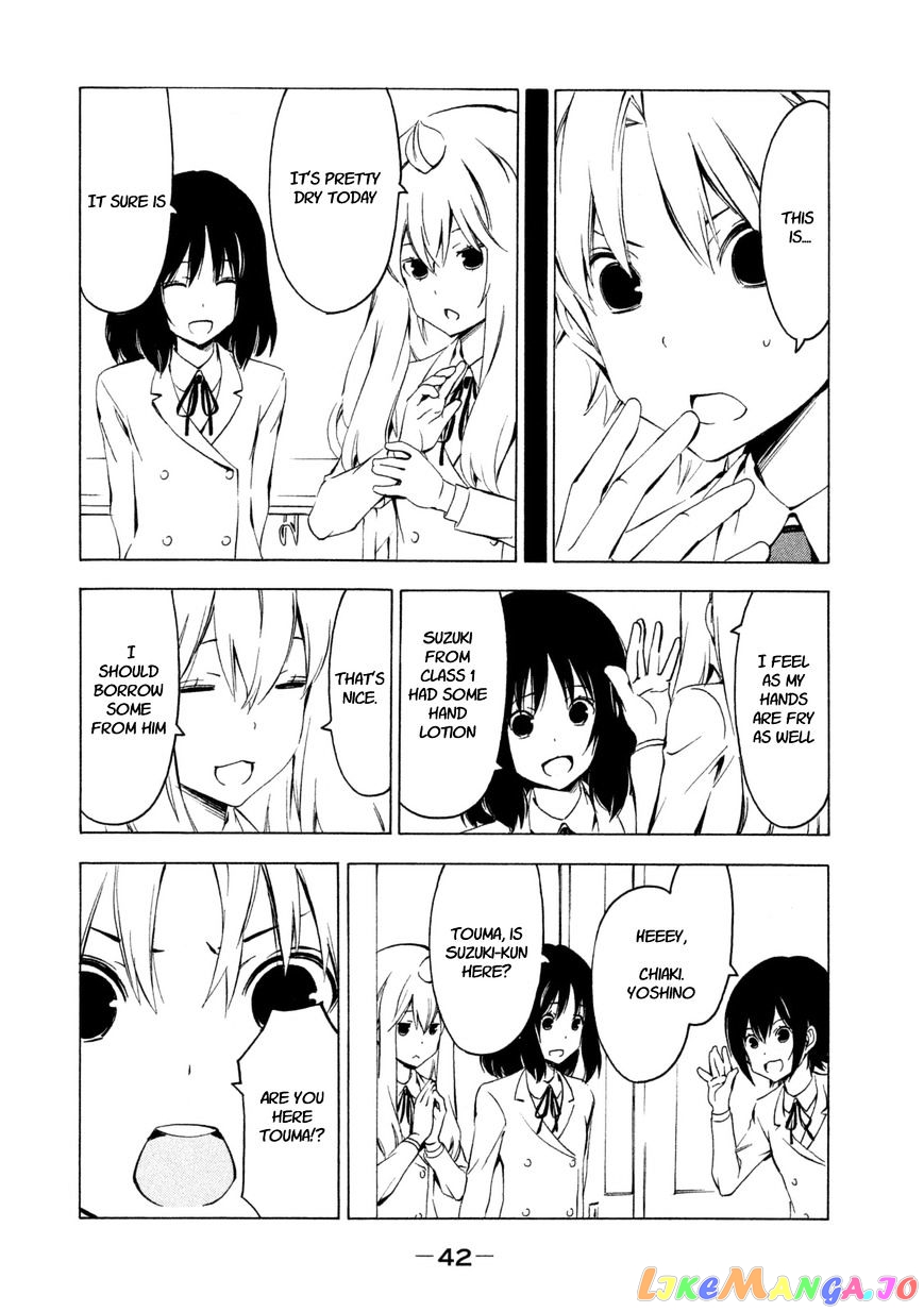Minami-Ke chapter 240 - page 2