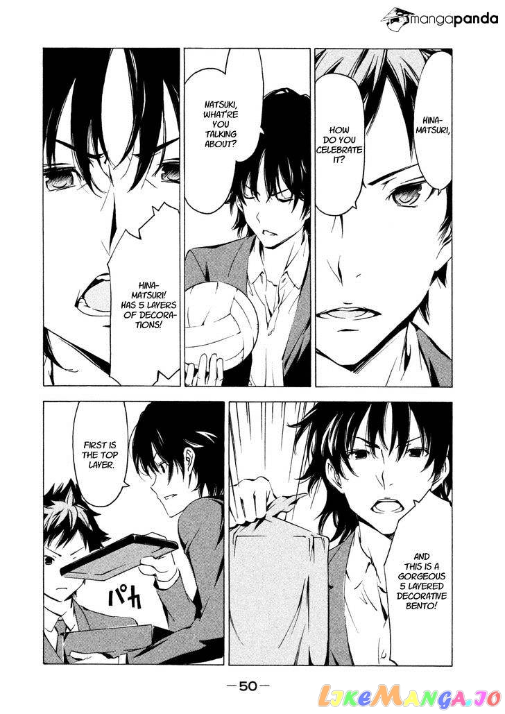 Minami-Ke chapter 241 - page 2