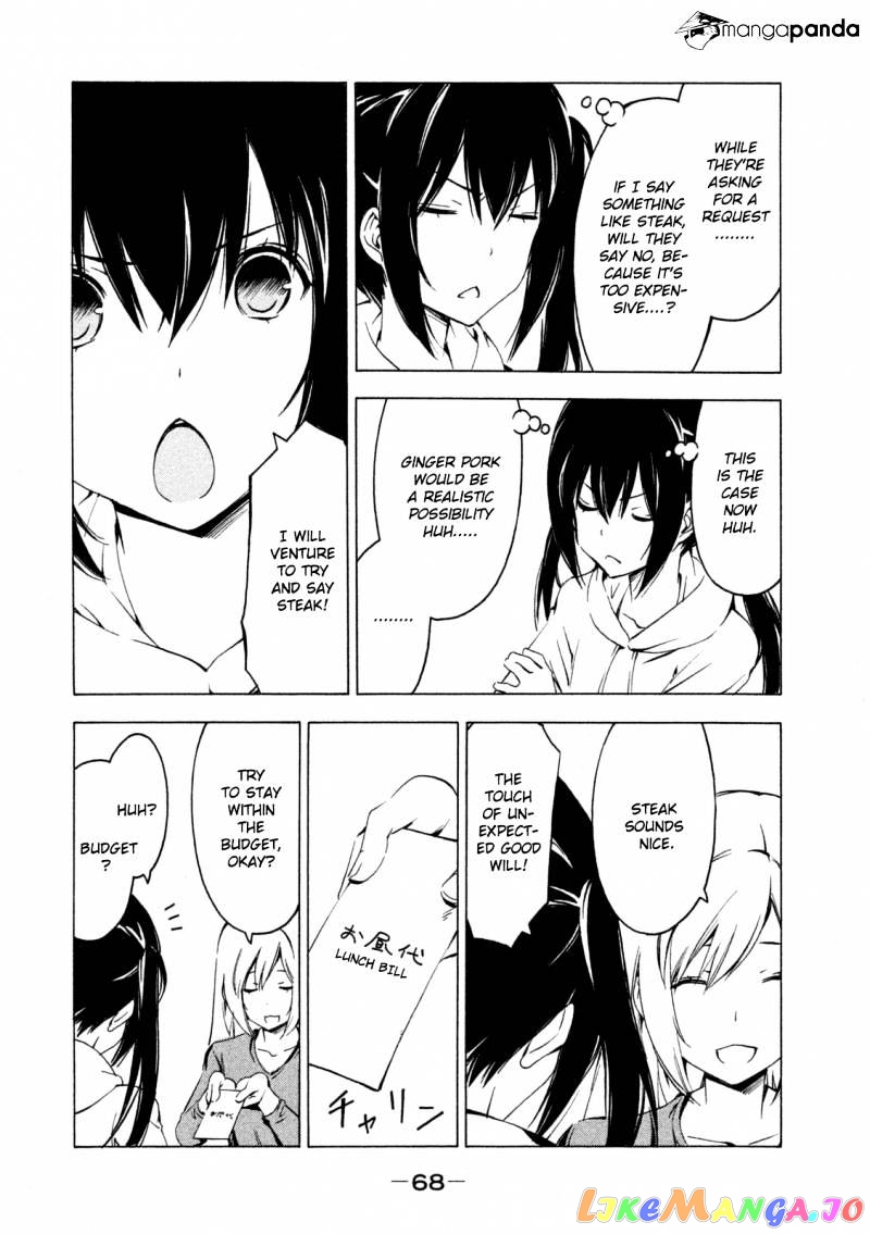 Minami-Ke chapter 243 - page 2