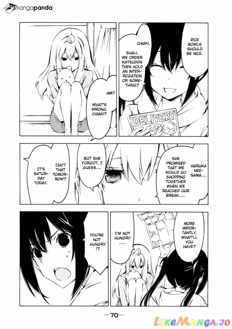 Minami-Ke chapter 243 - page 4