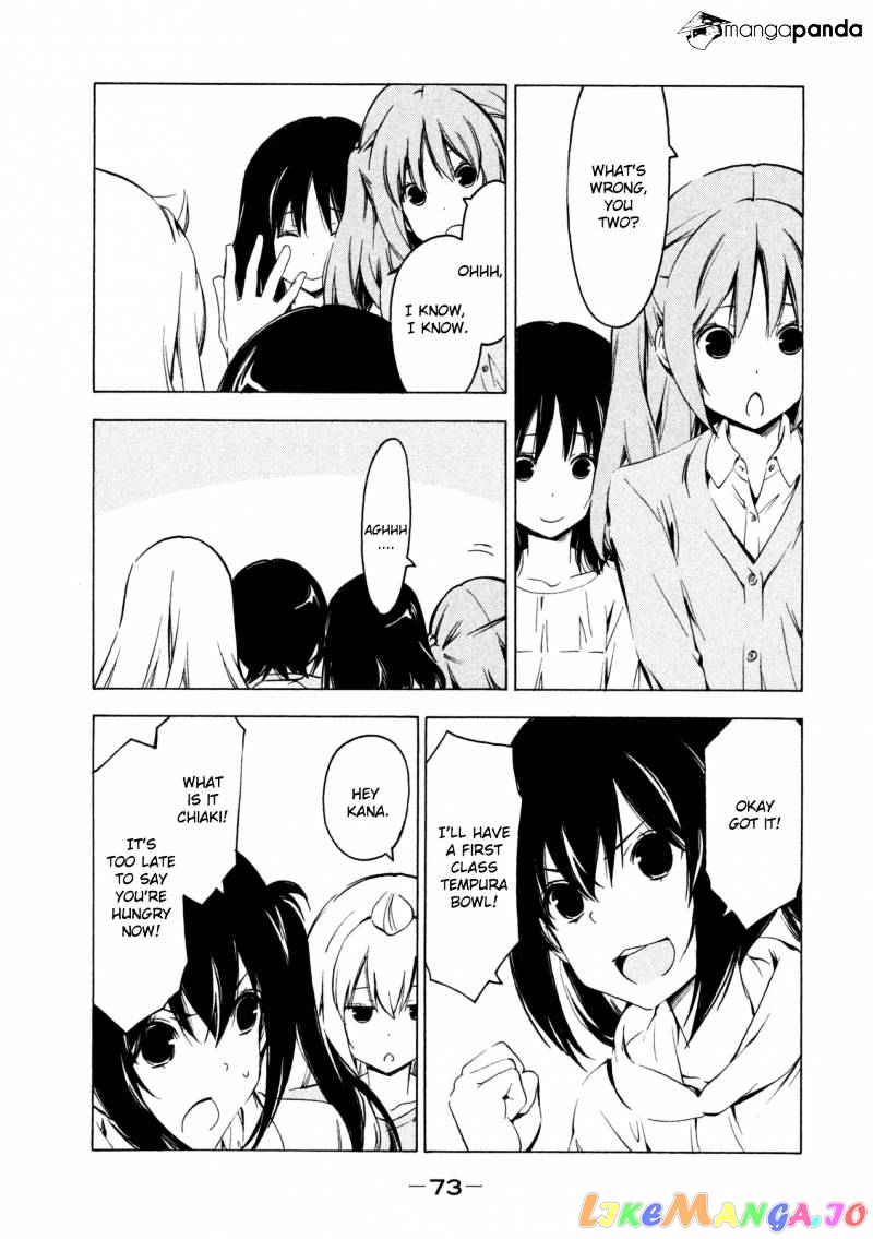 Minami-Ke chapter 243 - page 7
