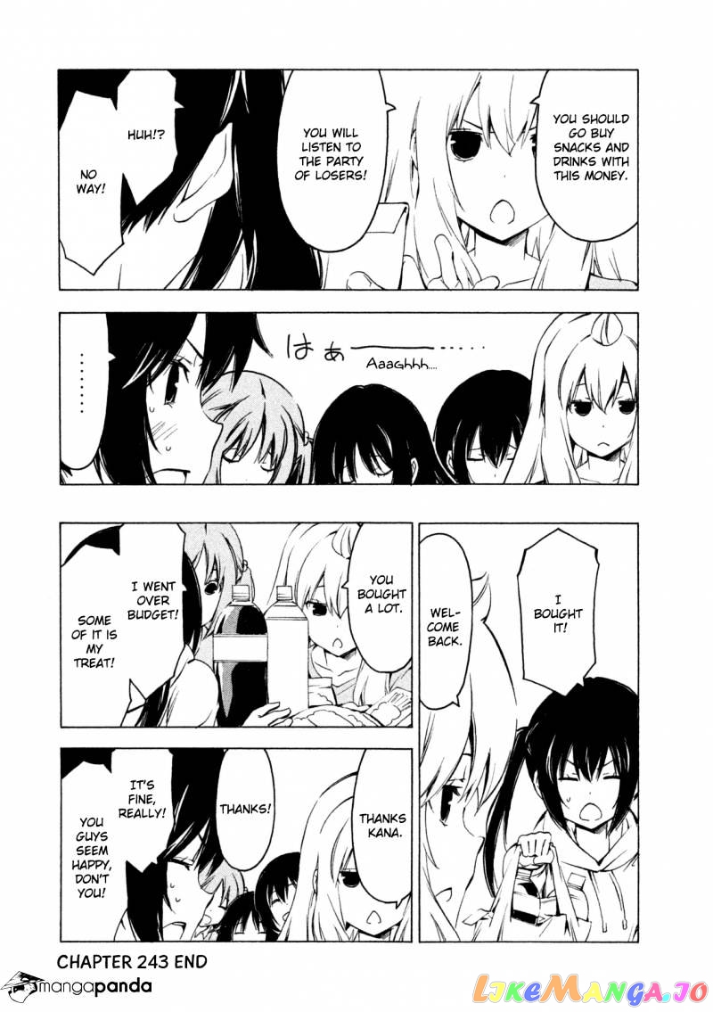 Minami-Ke chapter 243 - page 8