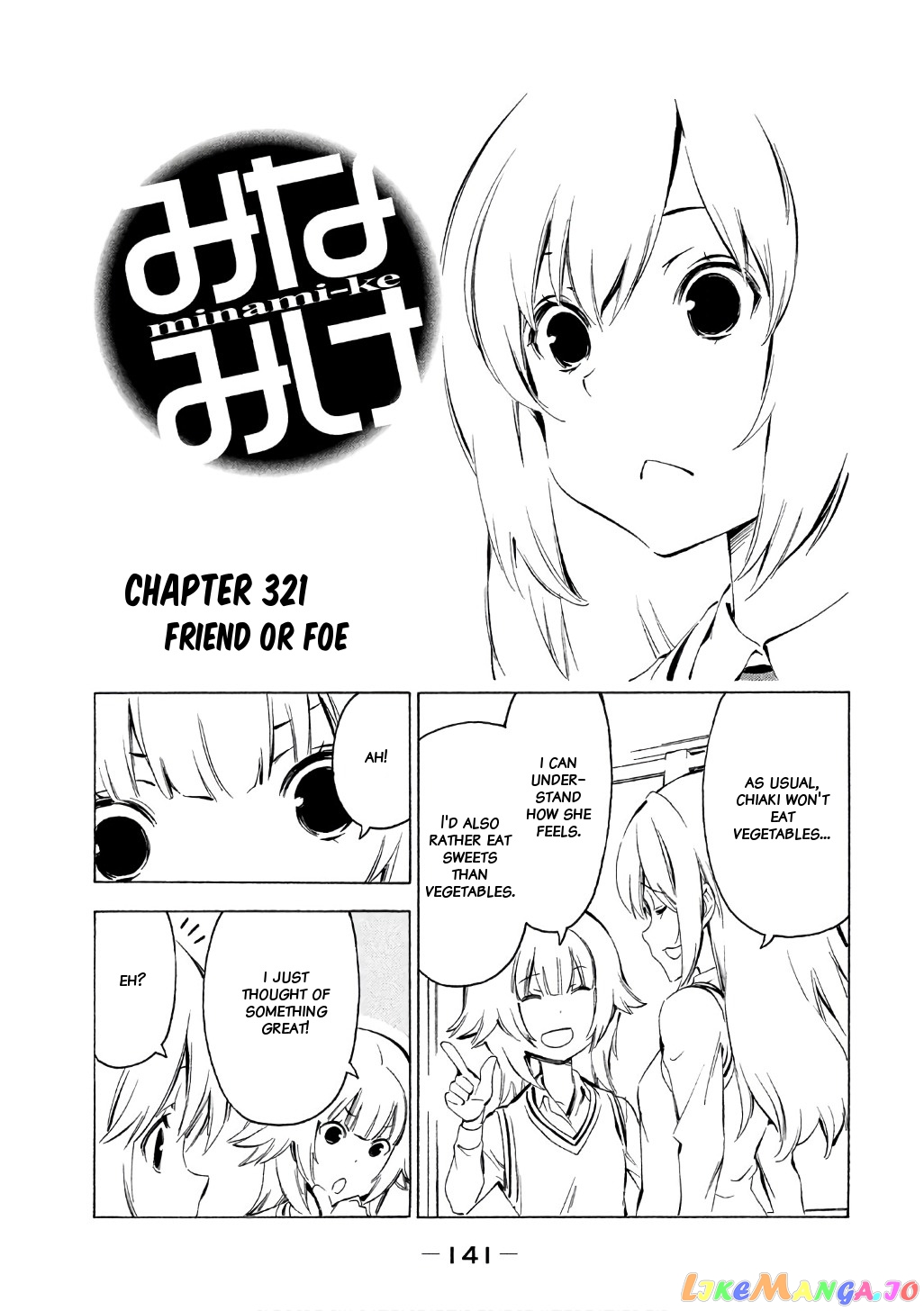 Minami-Ke chapter 321 - page 2