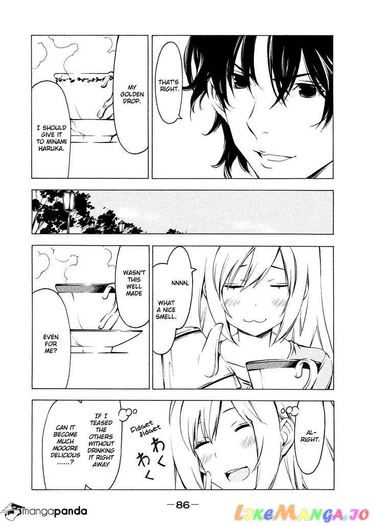 Minami-Ke chapter 245 - page 2