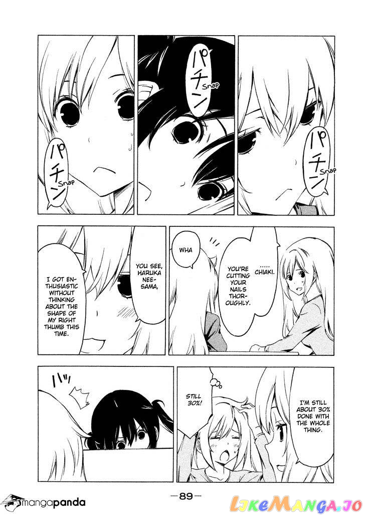 Minami-Ke chapter 245 - page 5