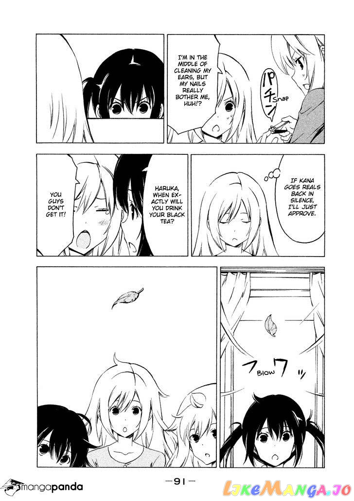 Minami-Ke chapter 245 - page 7