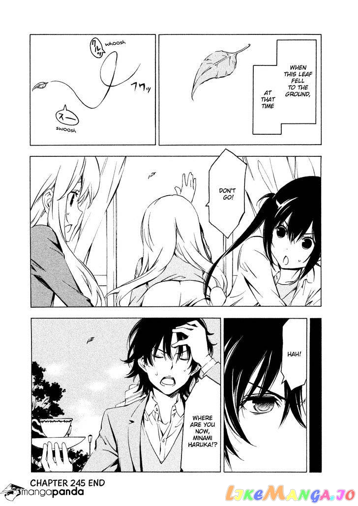 Minami-Ke chapter 245 - page 8