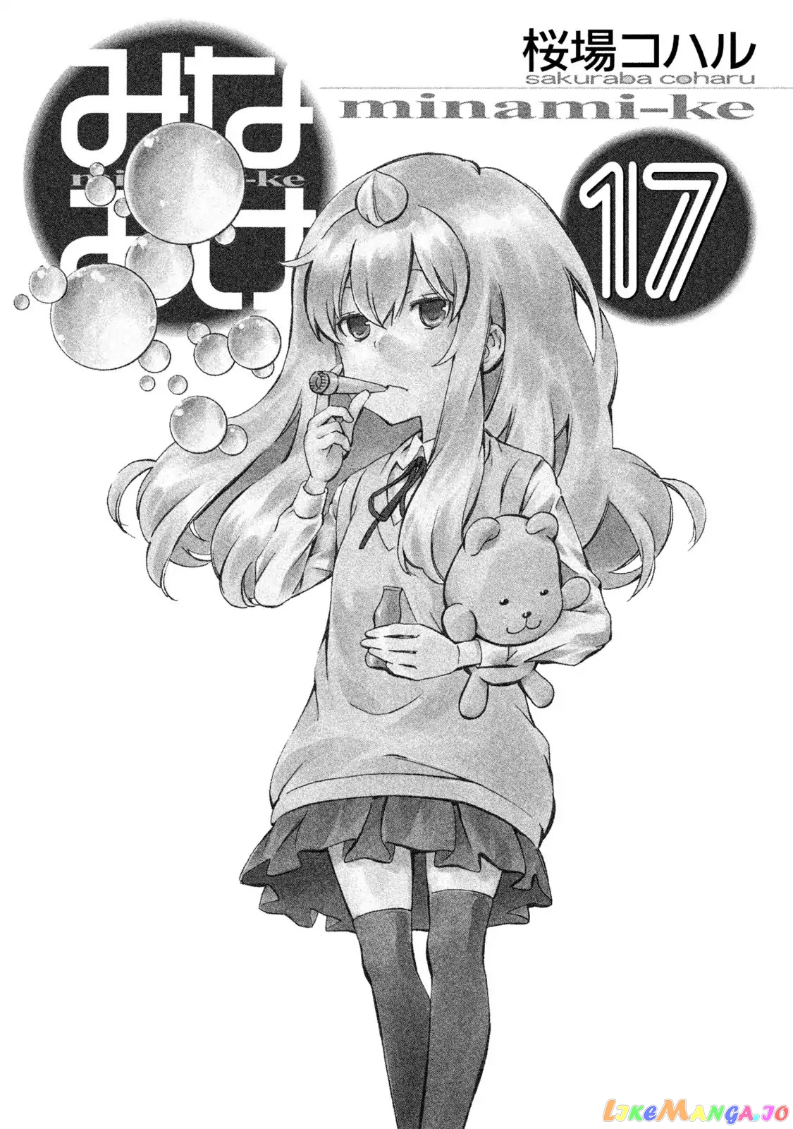 Minami-Ke chapter 322.5 - page 3