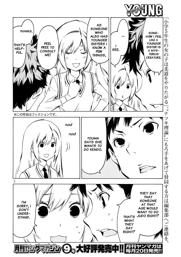 Minami-Ke chapter 323 - page 2
