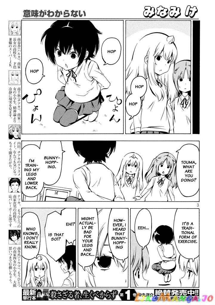Minami-Ke chapter 323 - page 3