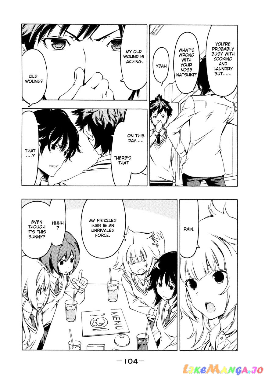 Minami-Ke chapter 247 - page 2
