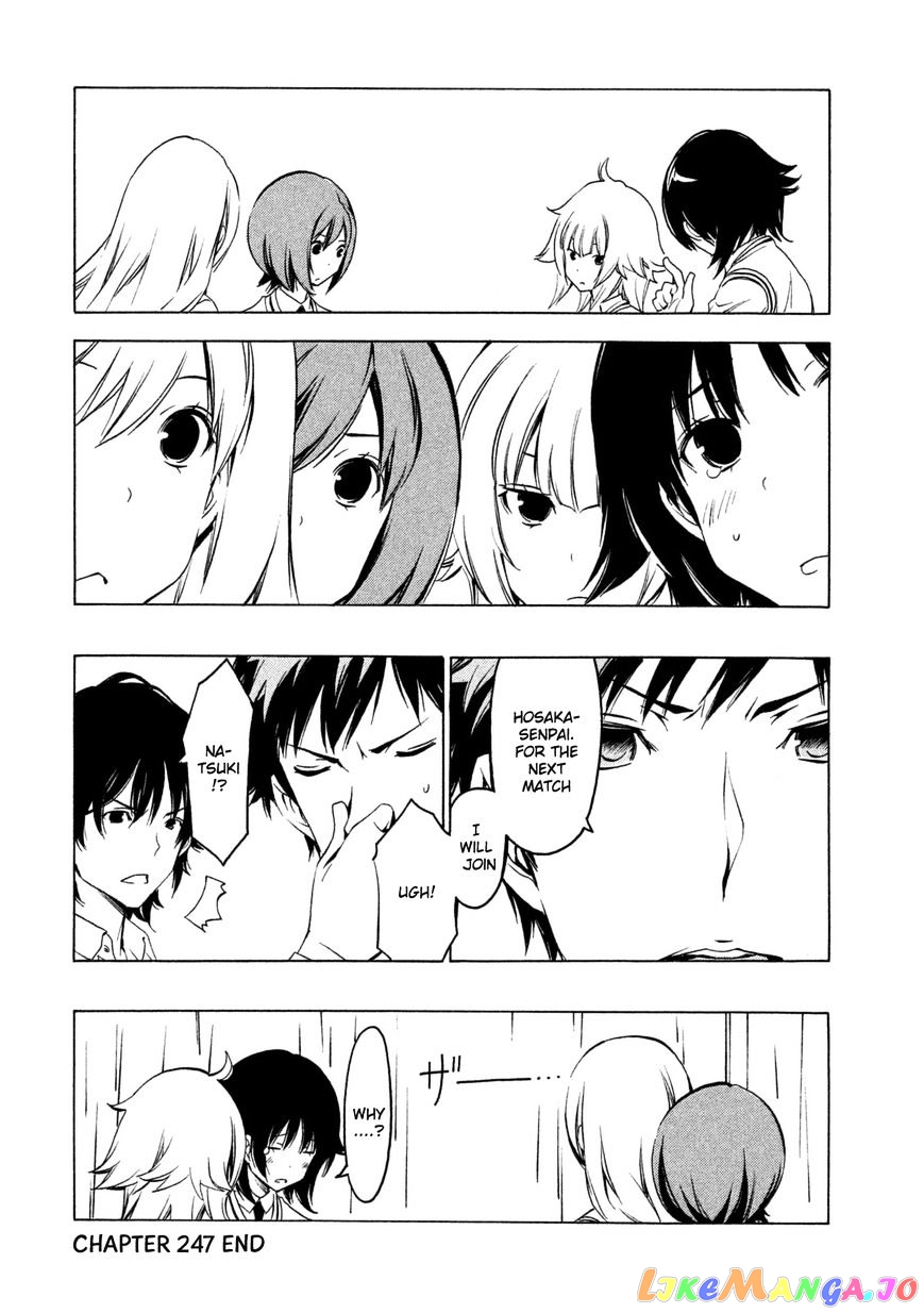 Minami-Ke chapter 247 - page 8