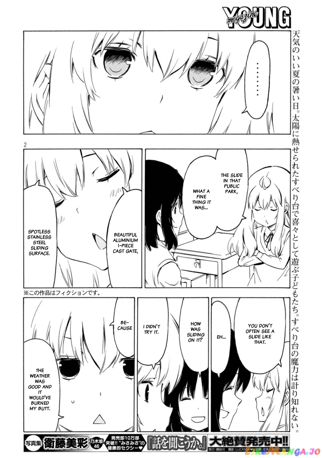 Minami-Ke chapter 324 - page 2