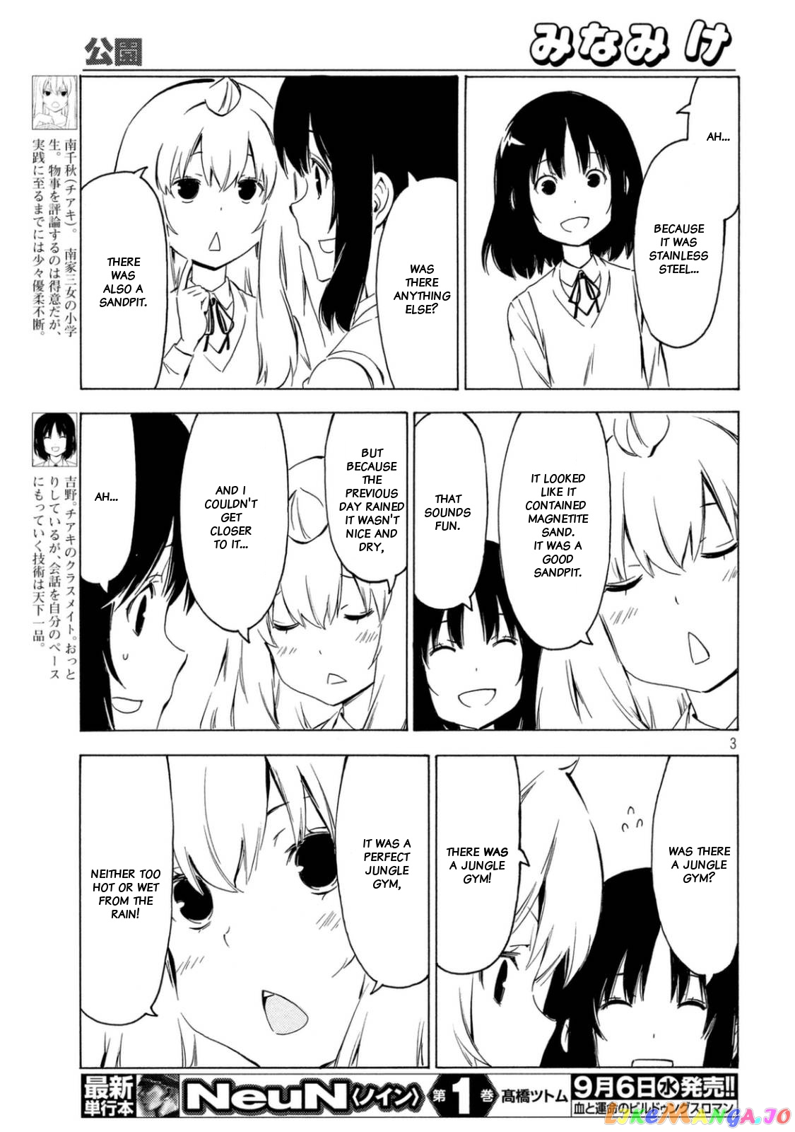 Minami-Ke chapter 324 - page 3