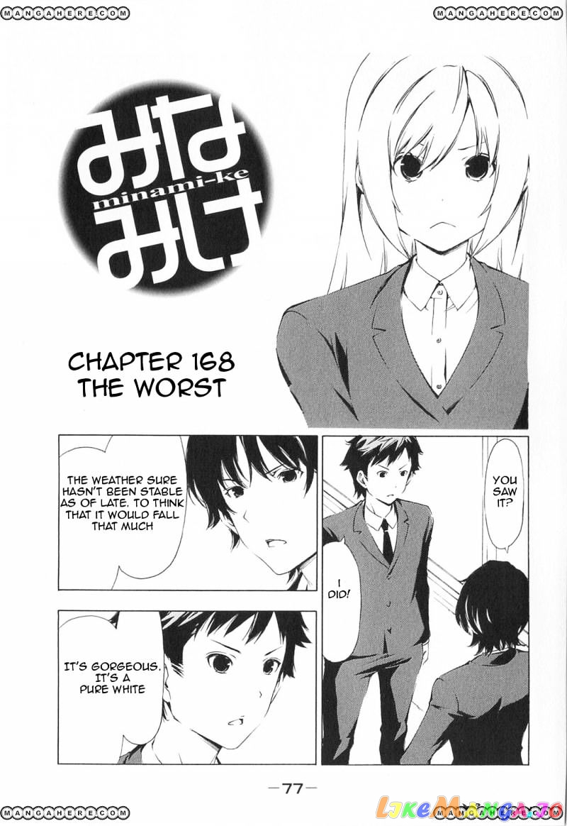 Minami-Ke chapter 168 - page 1
